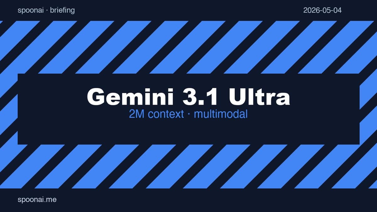 Gemini 3.1 Ultra — 2M 컨텍스트, 멀티모달 네이티브 다이어그램