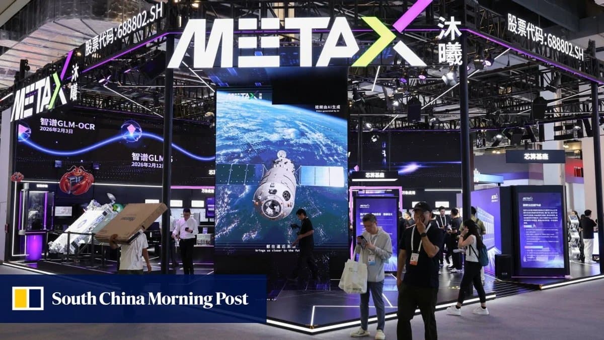 상장한 지 7개월 만에 또 상장한다는 중국 GPU 회사