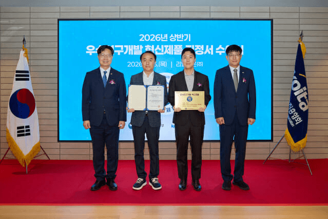 Korea's Three NPU Makers Just Got a Public Procurement Door — 60 Days Becomes 10