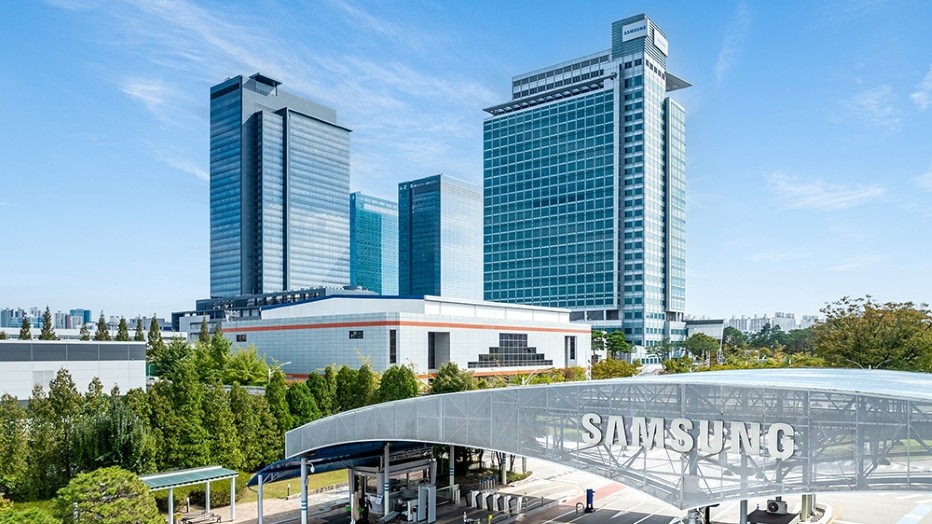 삼성전자 메모리 사업장 — 화성 캠퍼스 전경